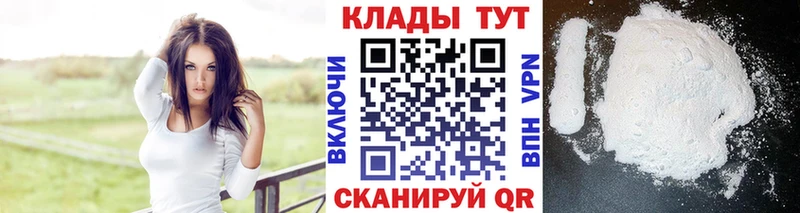 Купить наркотики сайты Щёкино blacksprut ONION БУТИРАТ Меф СК