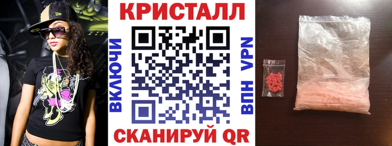 продажа наркотиков  Щёкино  нарко площадка Telegram  АМФ VHQ  мега как войти 