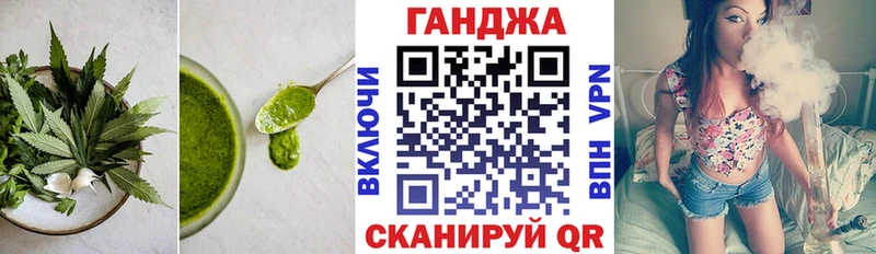Canna-Cookies марихуана  Щёкино 