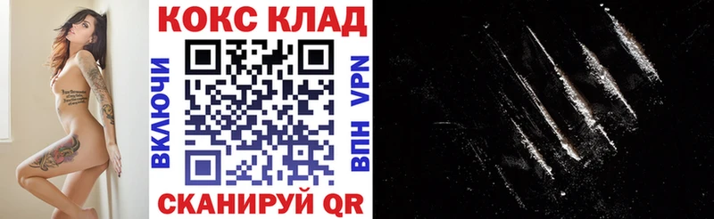 площадка телеграм  Щёкино  КОКАИН Перу 
