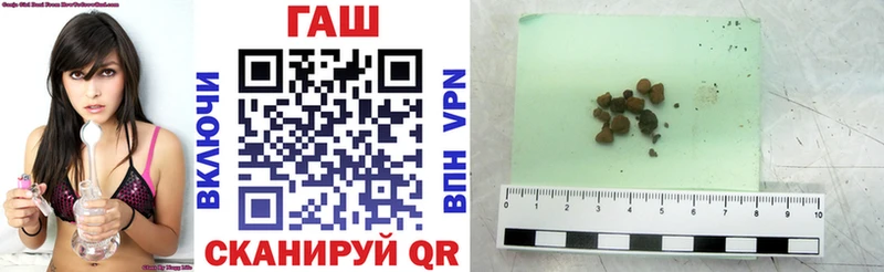 МЕГА маркетплейс  Щёкино  ГАШИШ 40% ТГК 