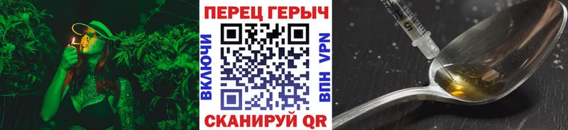 купить закладку  Щёкино  Героин Heroin 