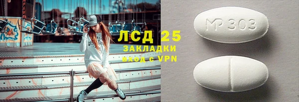 кристаллы Балахна