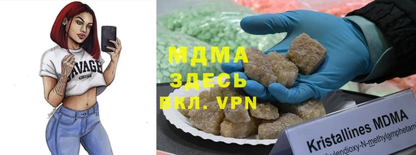 гашишное масло Баксан