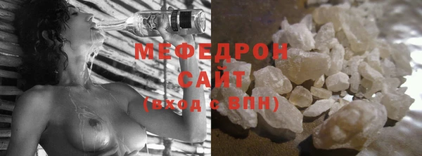 кристаллы Балахна