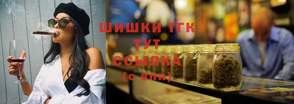 кристаллы Балахна
