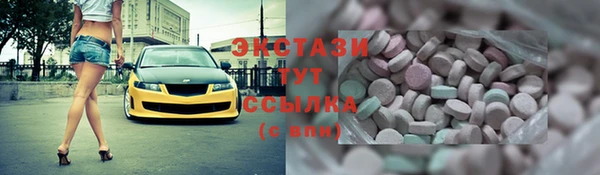 кристаллы Балахна
