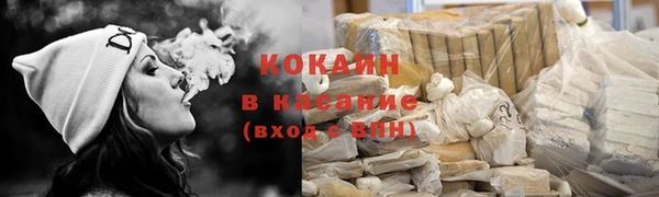гашишное масло Баксан