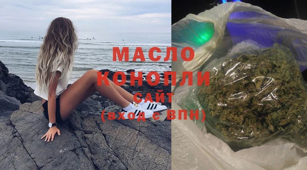 гашишное масло Баксан
