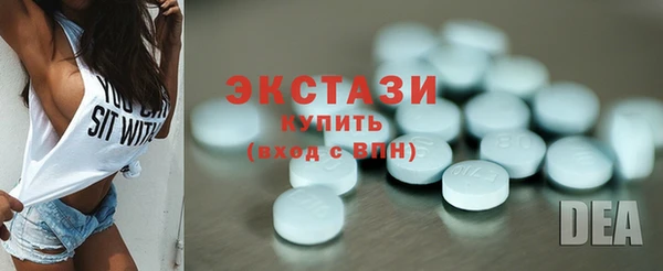 кристаллы Балахна