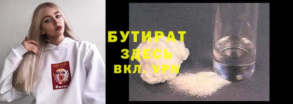 гашишное масло Баксан