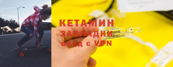 кристаллы Балахна