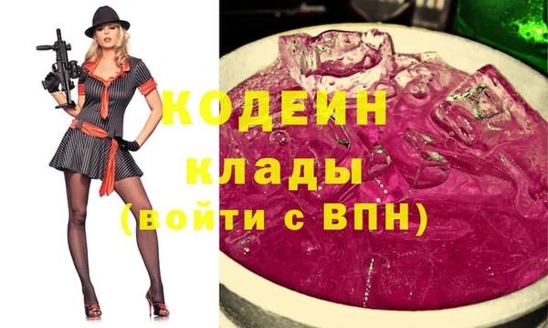 кристаллы Балахна