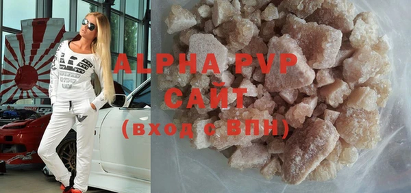 кристаллы Балахна