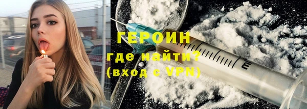 кристаллы Балахна