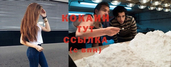 кристаллы Балахна