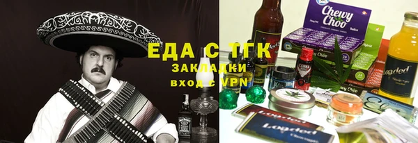 кристаллы Балахна