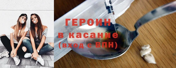 кристаллы Балахна