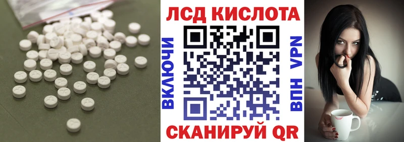 Лсд 25 экстази кислота  Щёкино 
