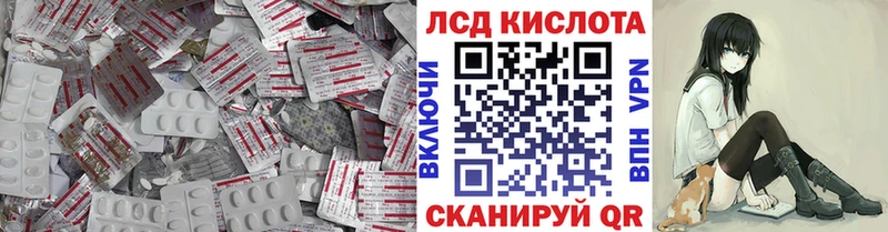 Лсд 25 экстази ecstasy Щёкино