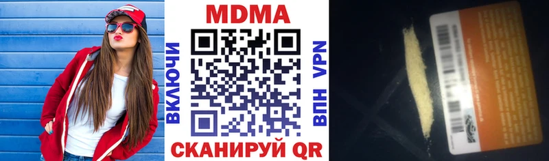 МДМА кристаллы  Щёкино 