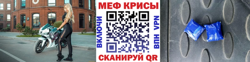 Меф кристаллы OMG сайт Щёкино закладки