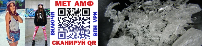 Метамфетамин витя  Щёкино 