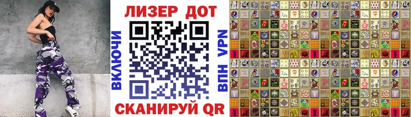 Марки N-bome 1,8мг Щёкино