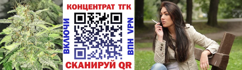Дистиллят ТГК концентрат Щёкино